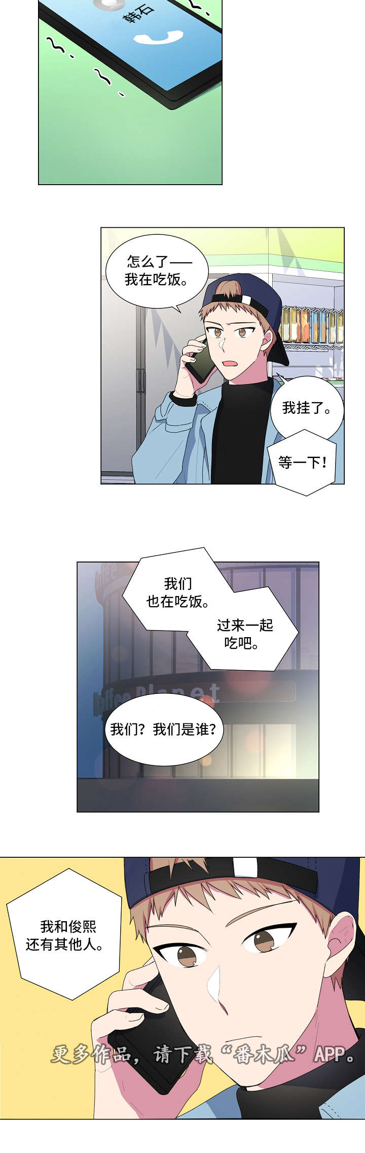 第9章：打赌1