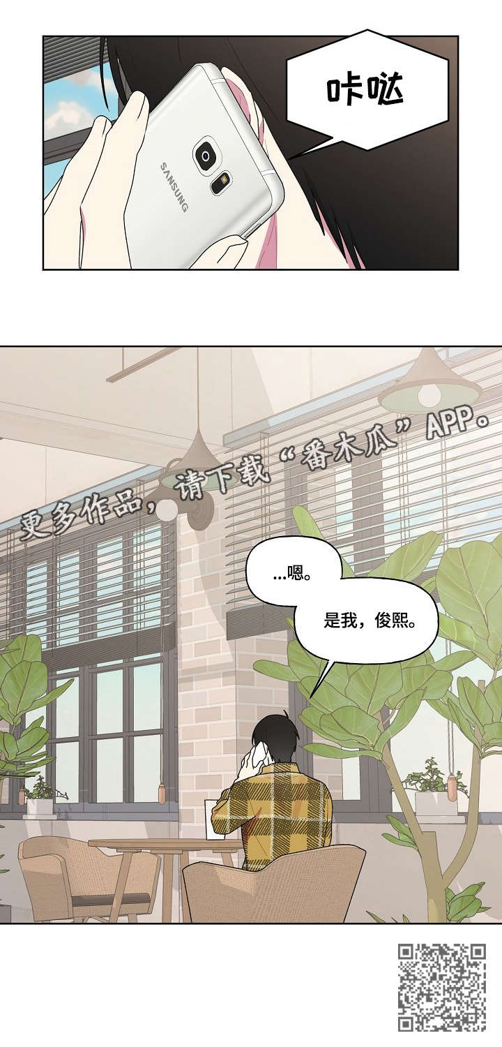 第87章：那个人4