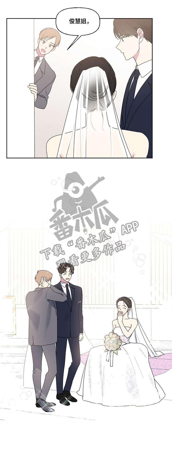 第91章：我发誓（完结）2