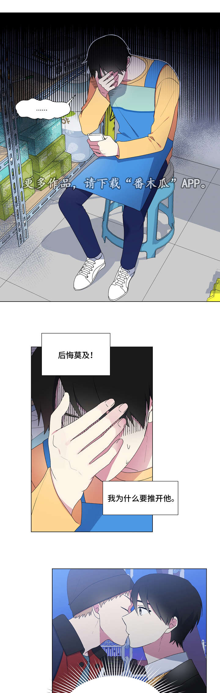 第20章：恍惚4