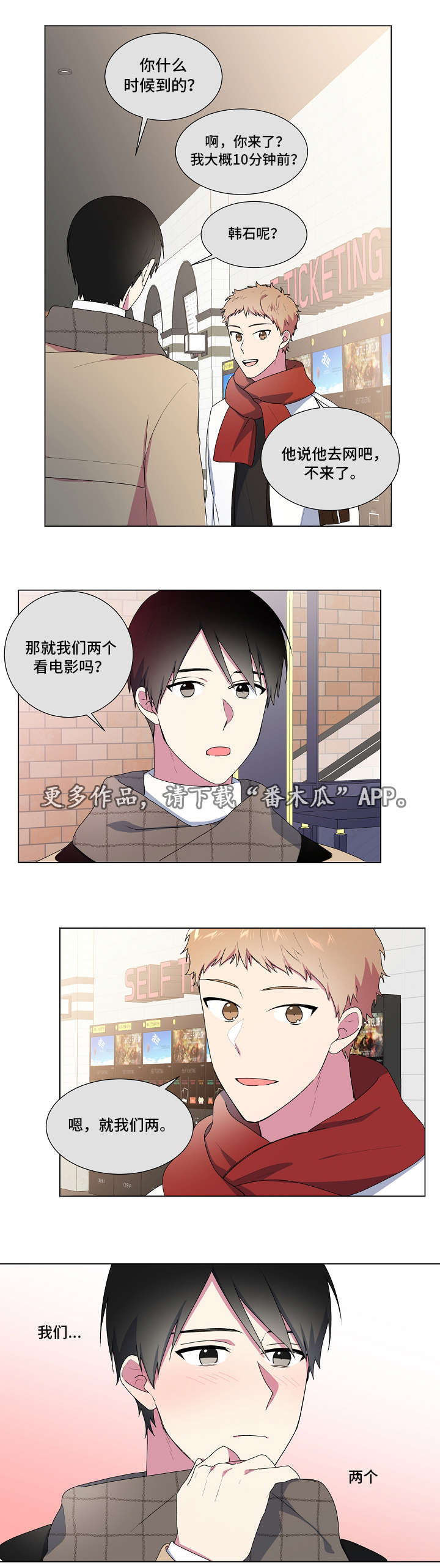 第8章：看电影7