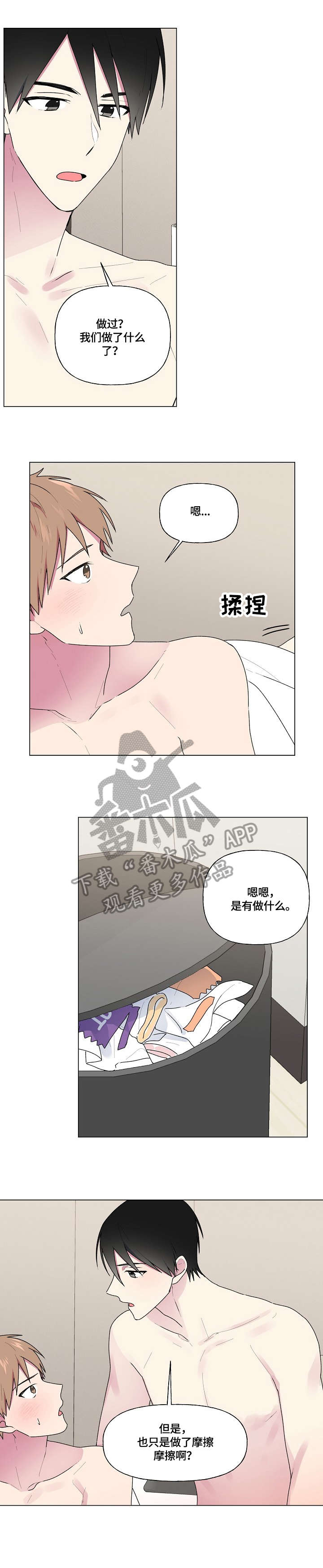 第48章：选课7