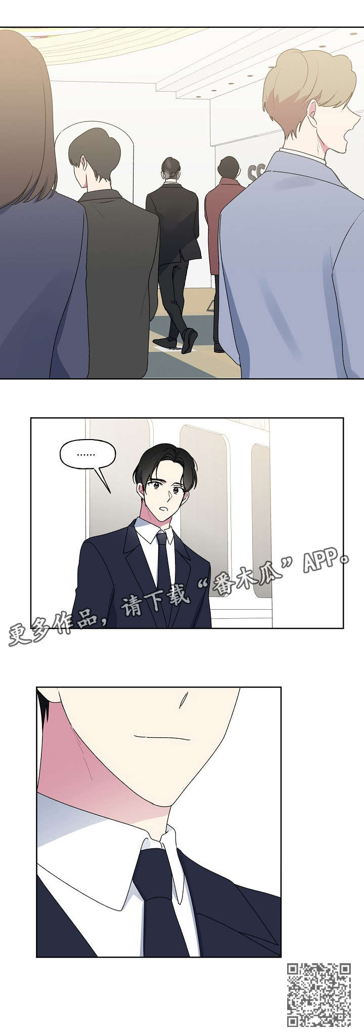 第90章：婚礼9