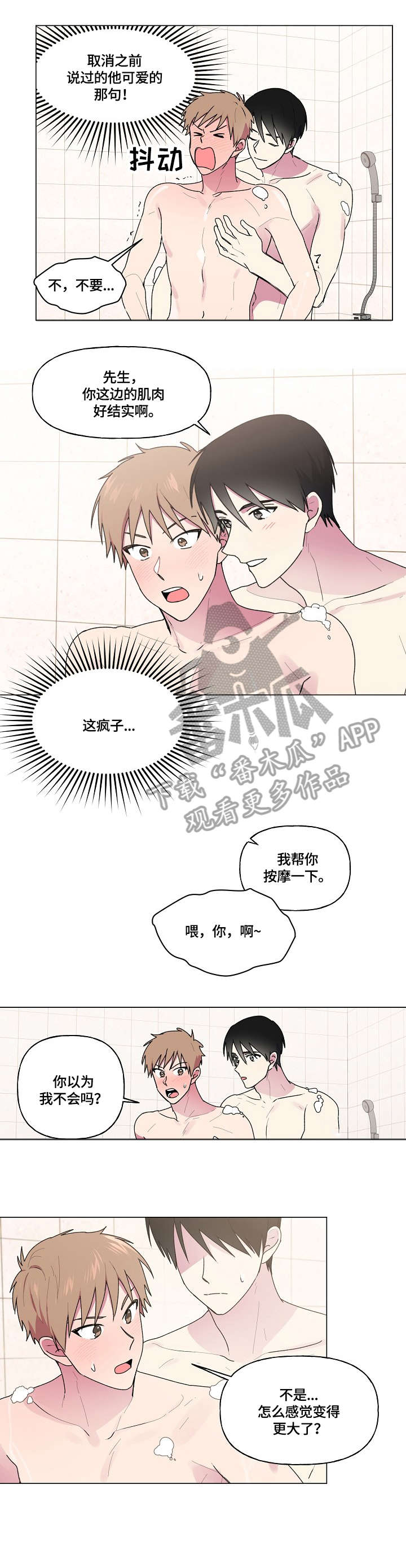 第63章：一样0