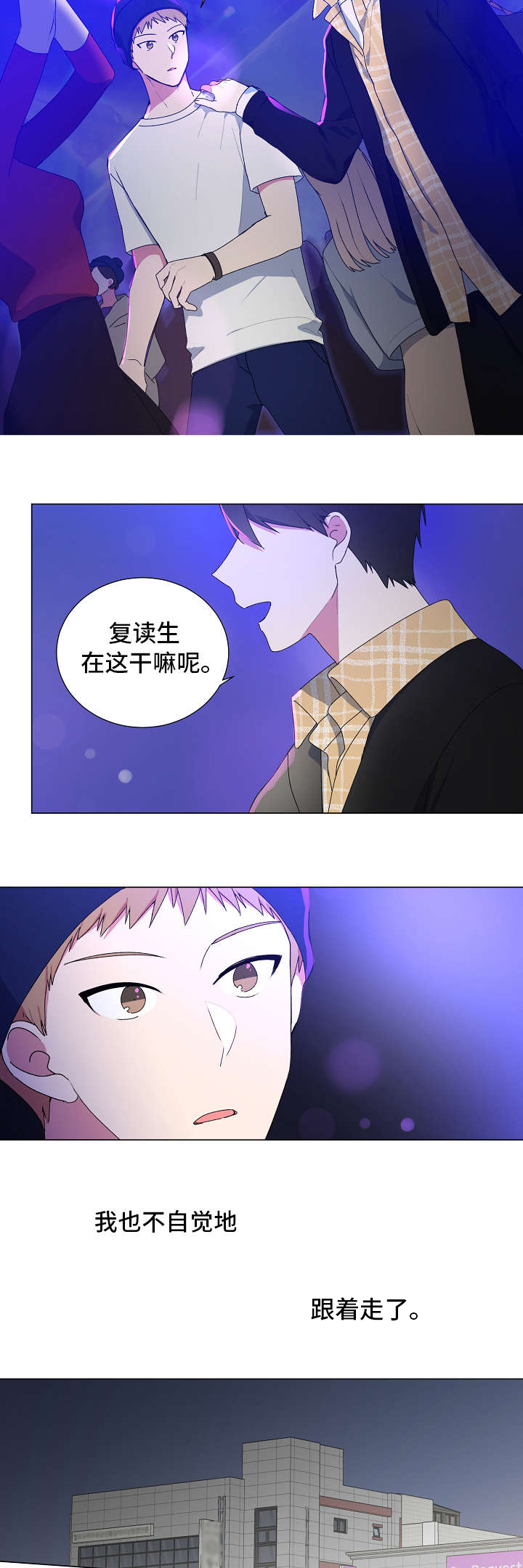 第5章：酒吧8