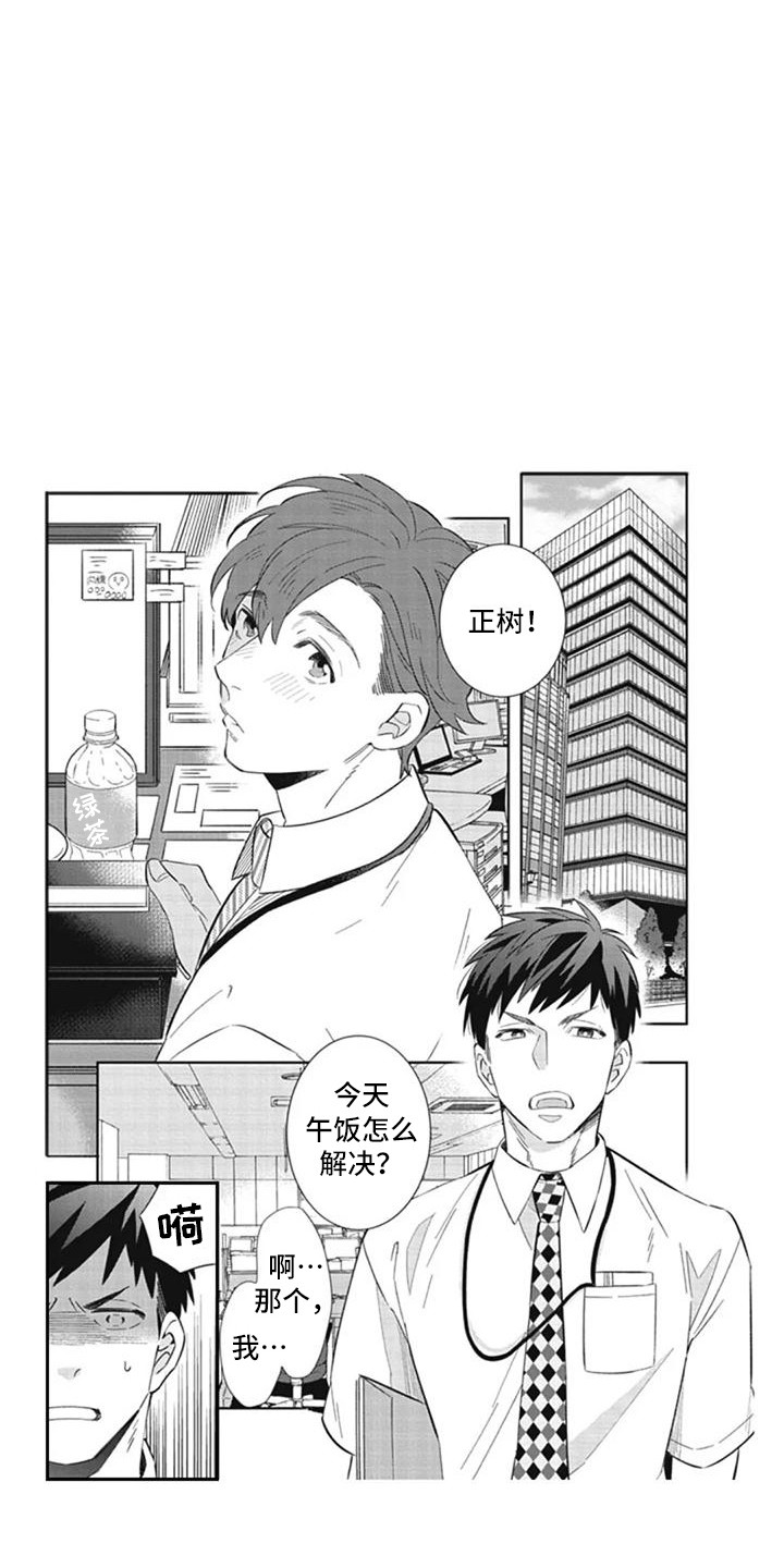 第13章：很期待5