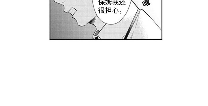 第13章：很期待8