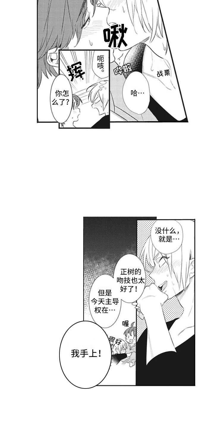 第10章：推开11