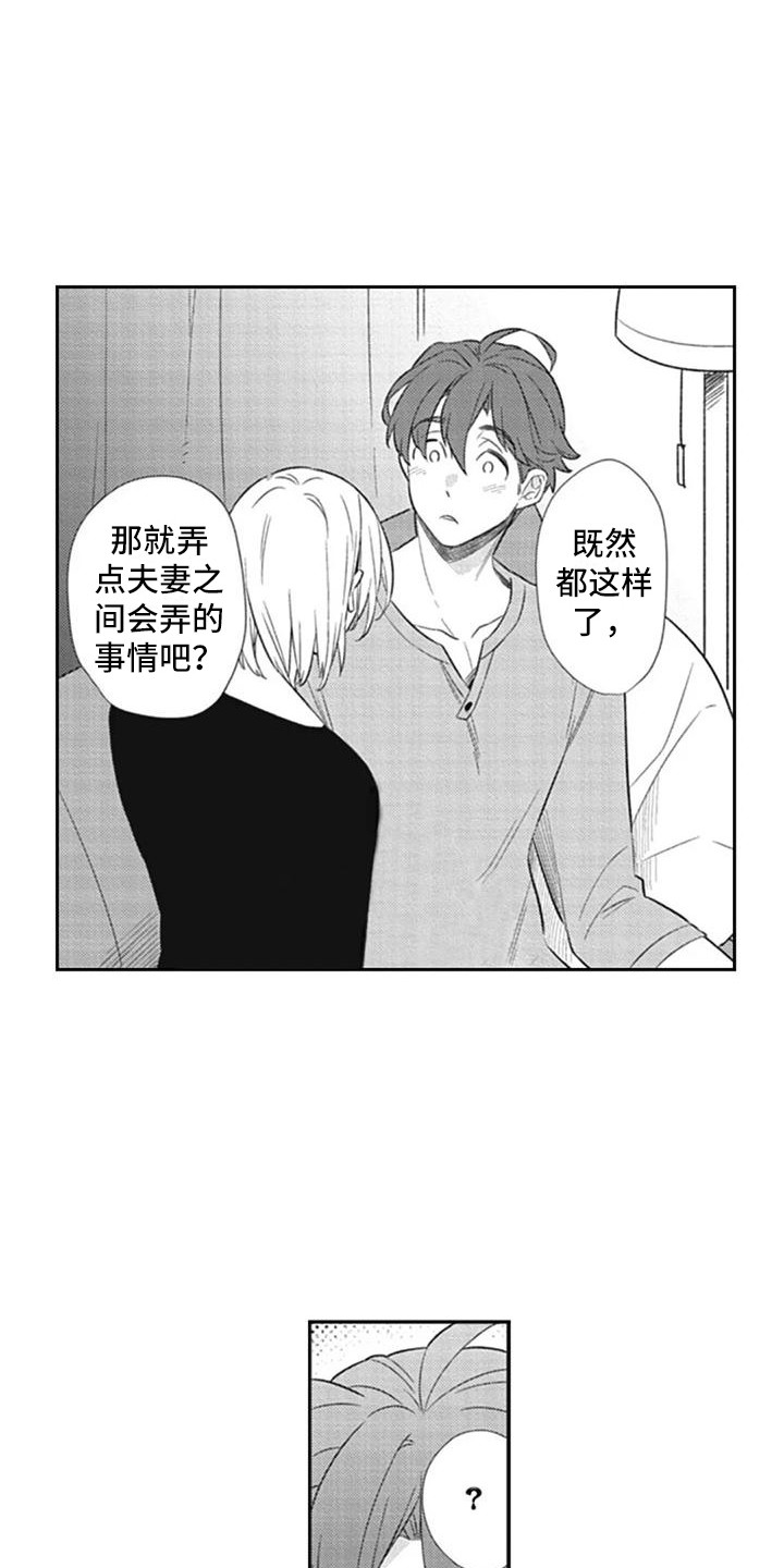 第10章：推开5