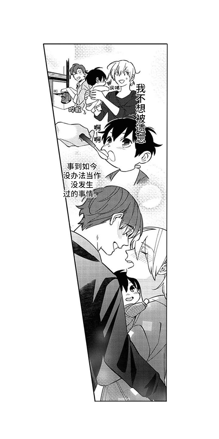 第20章：哭泣8