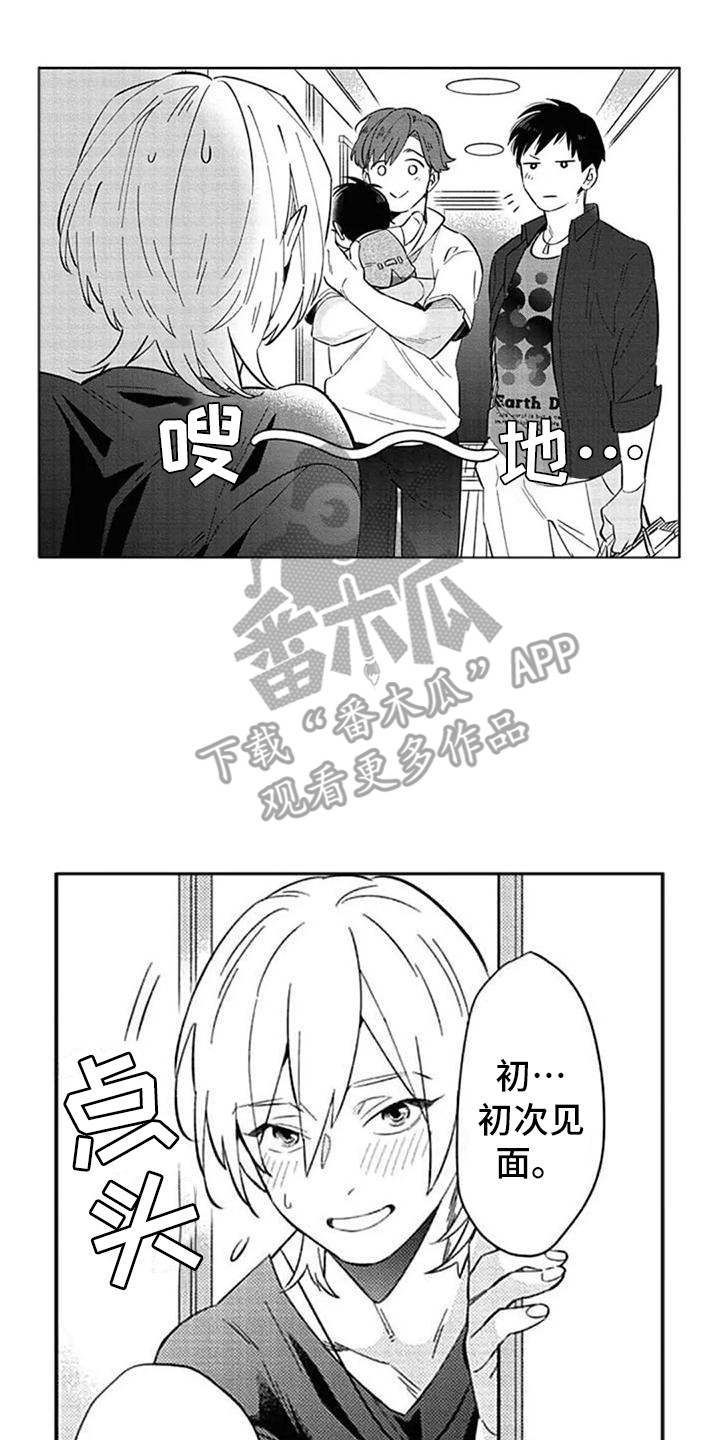 第14章：吓一跳11