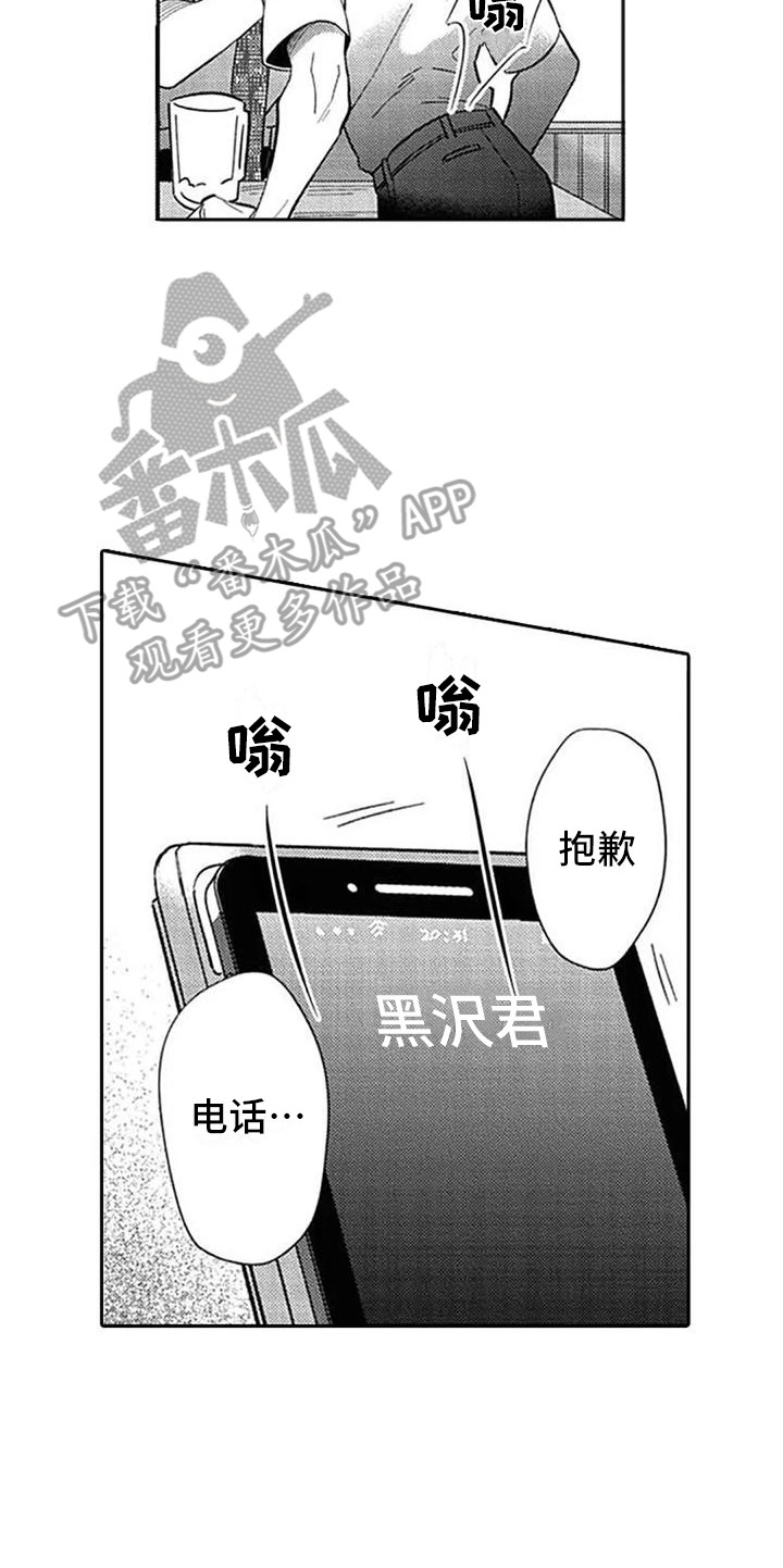 第19章：意见12