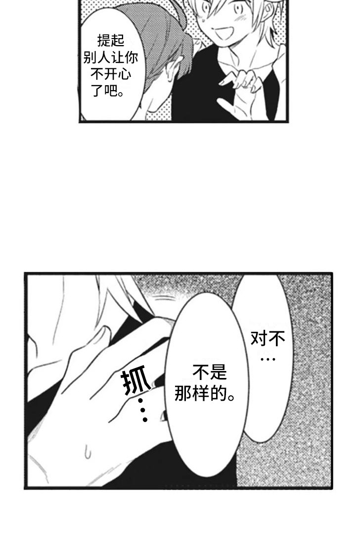 第10章：推开15