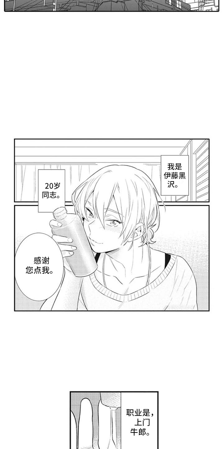 第7章：负起责任8