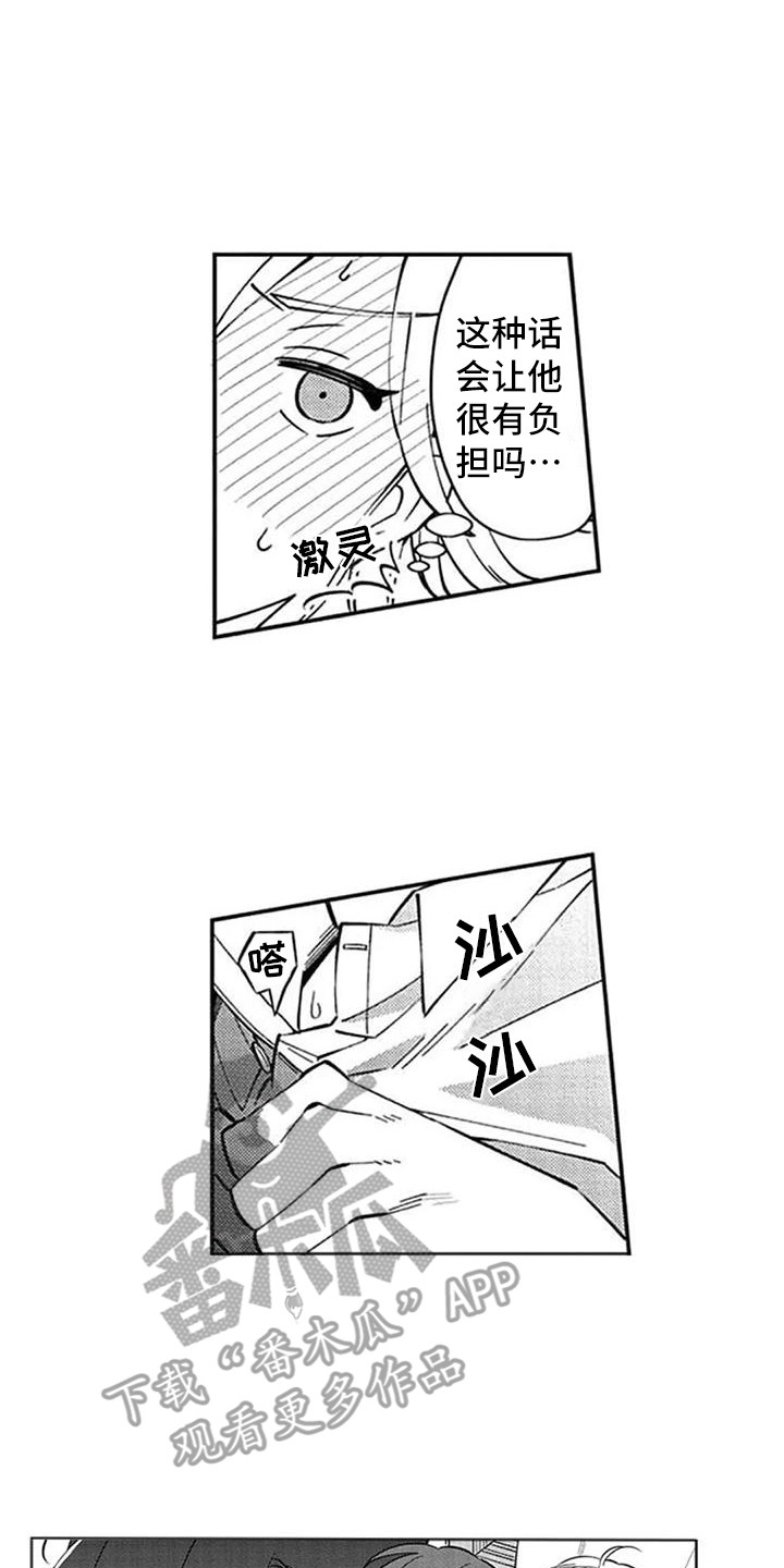 第22章：如释重负4