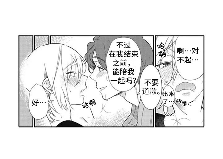 第11章：很可爱16