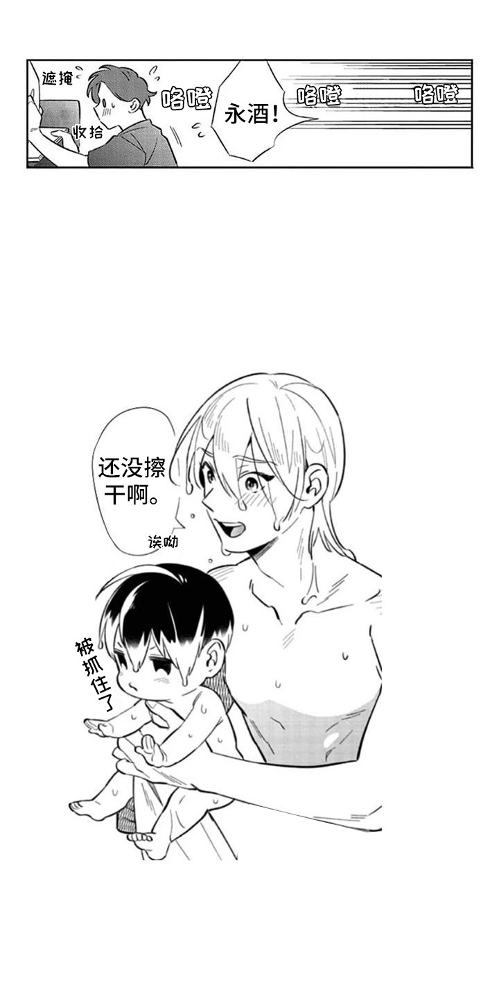 第24章：很迷人（完结）14