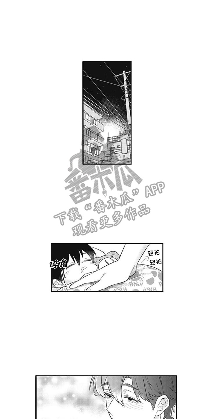 第10章：推开0