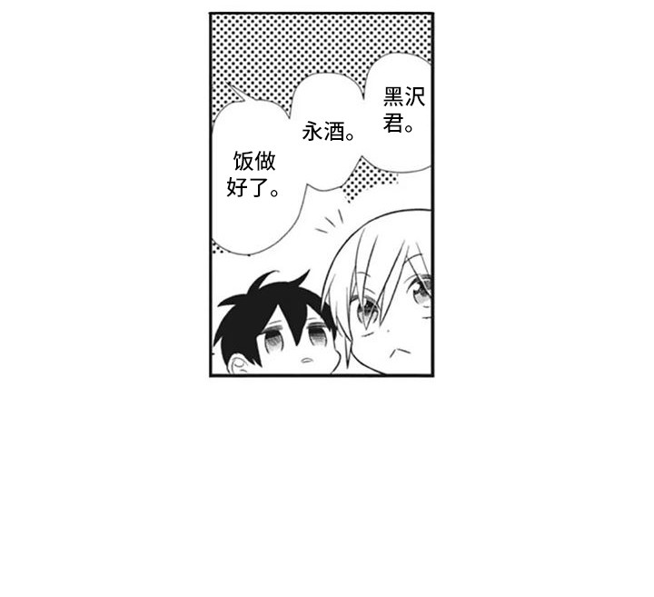 第7章：负起责任12