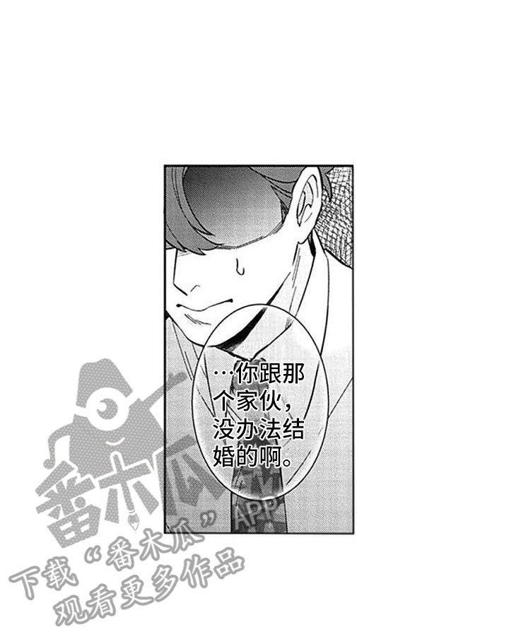 第18章：犹豫不决15