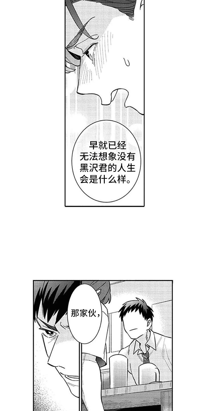 第19章：意见5