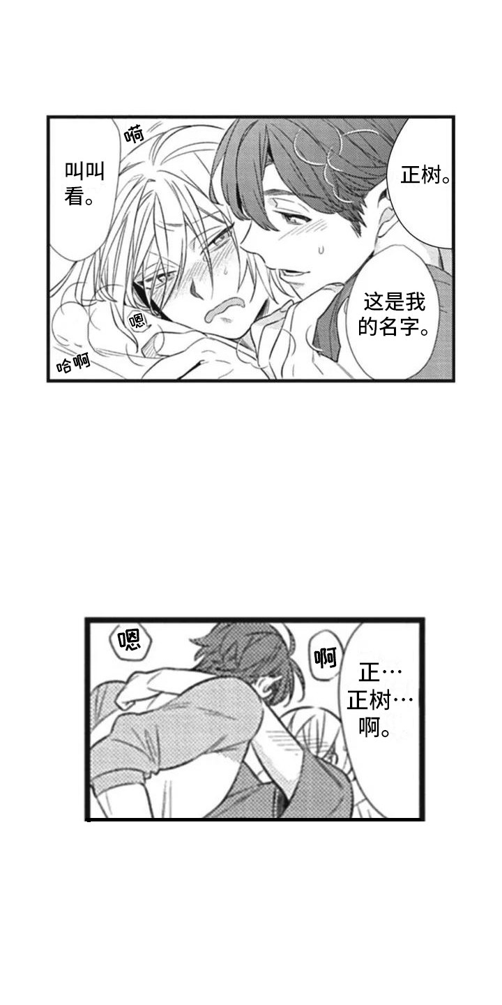 第7章：负起责任0