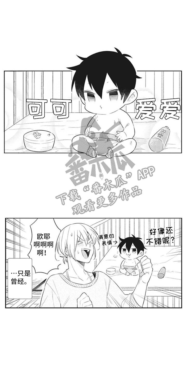 第7章：负起责任11