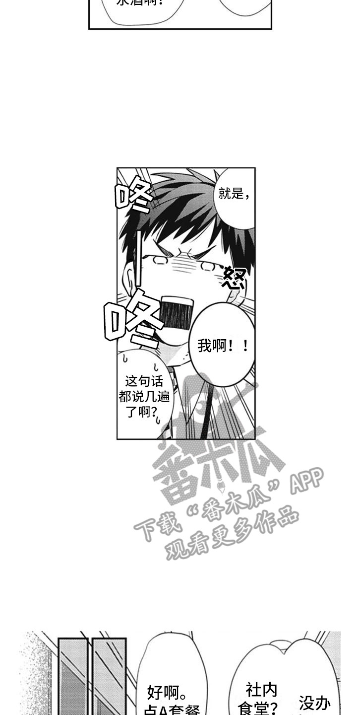 第13章：很期待10