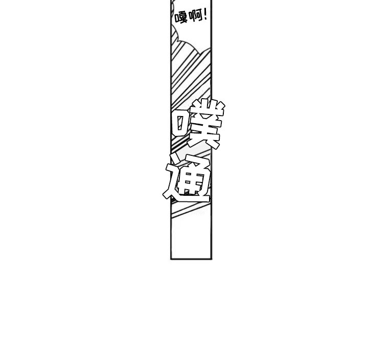 第3章：新手保姆13