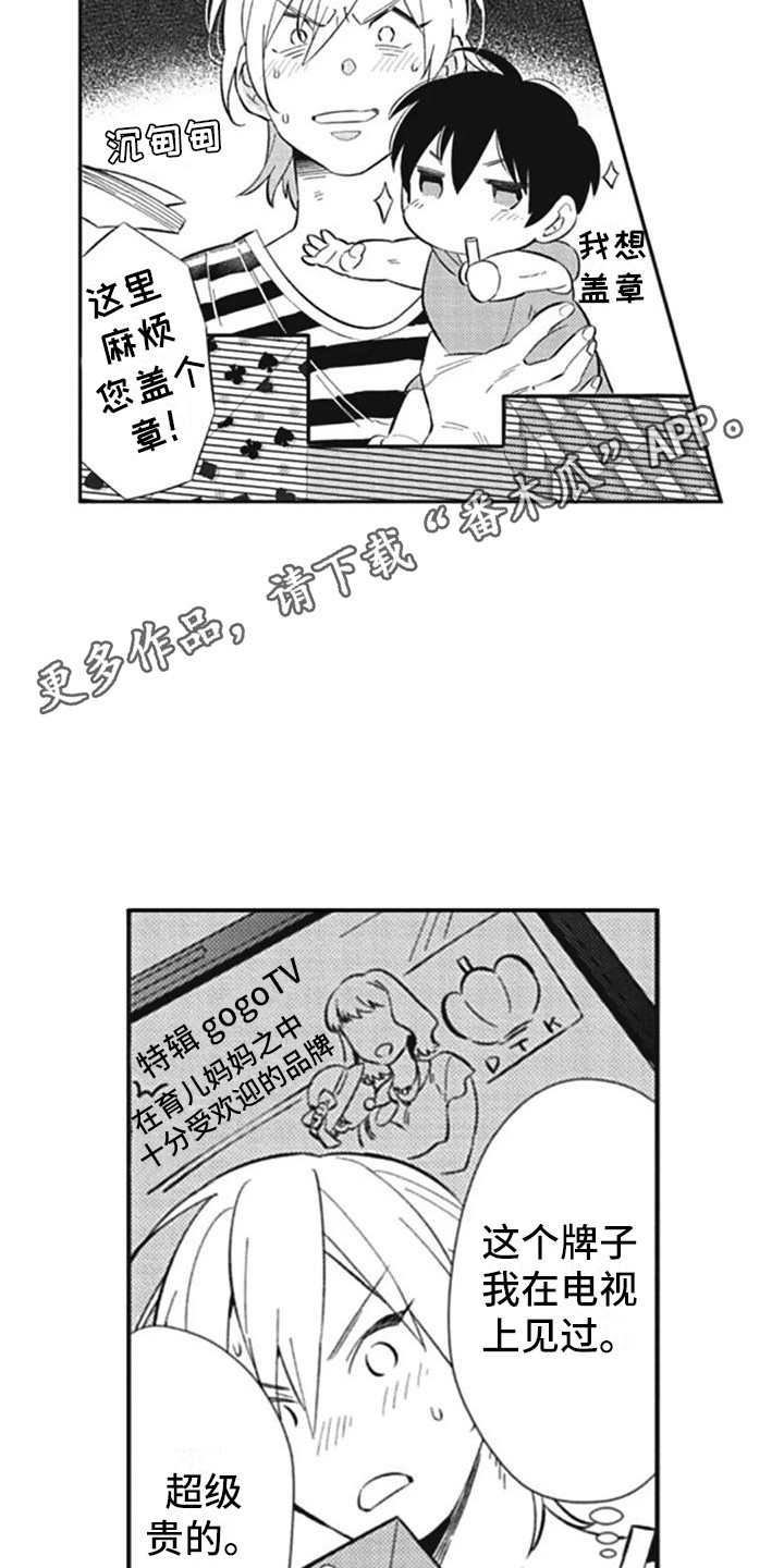 第14章：吓一跳3
