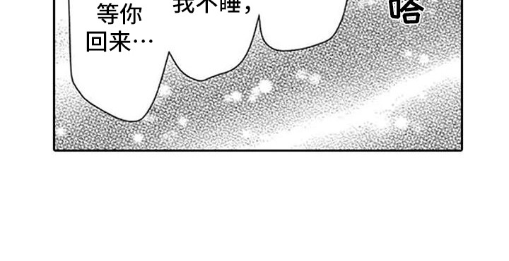 第18章：犹豫不决6