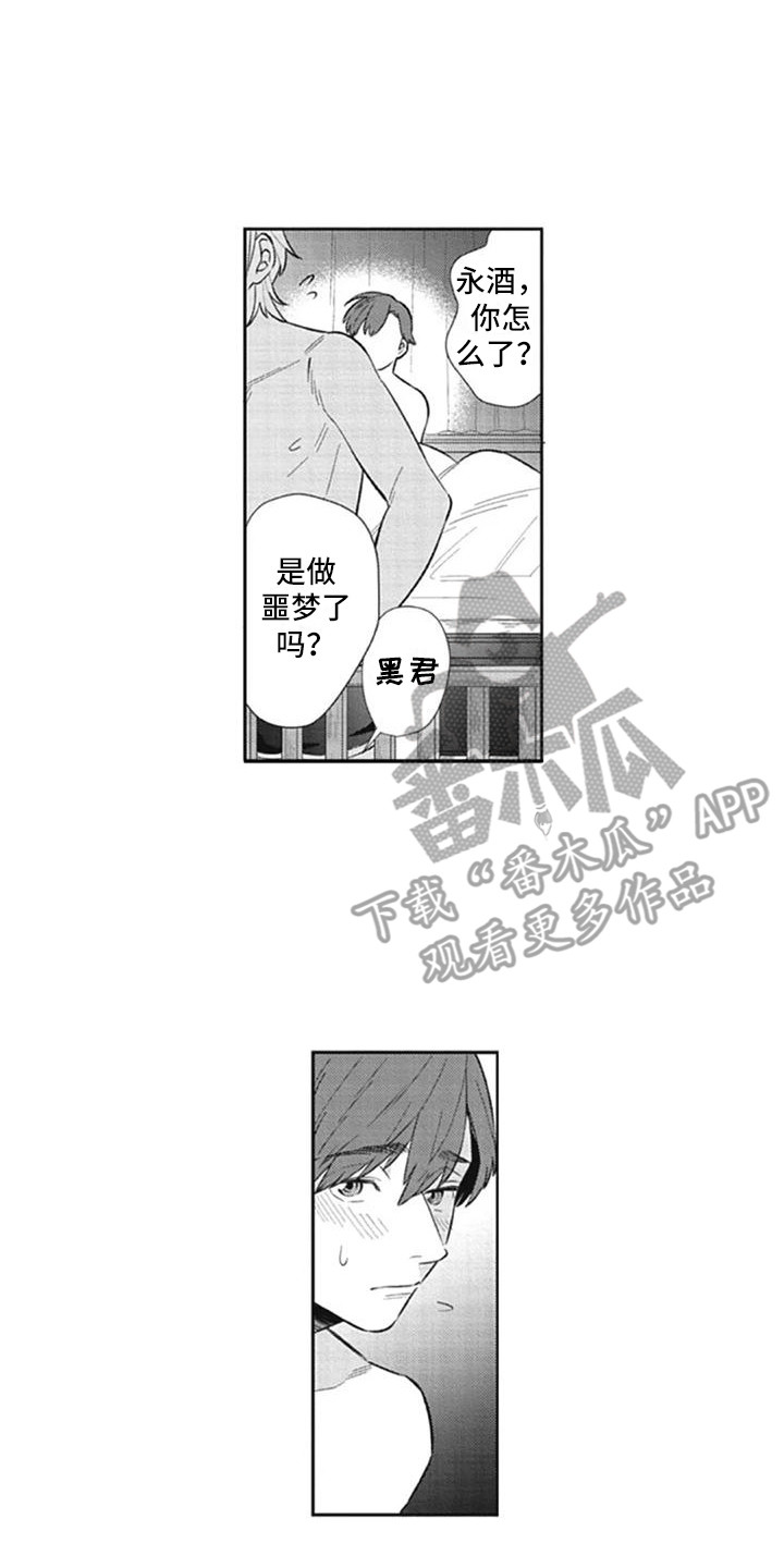第13章：很期待4