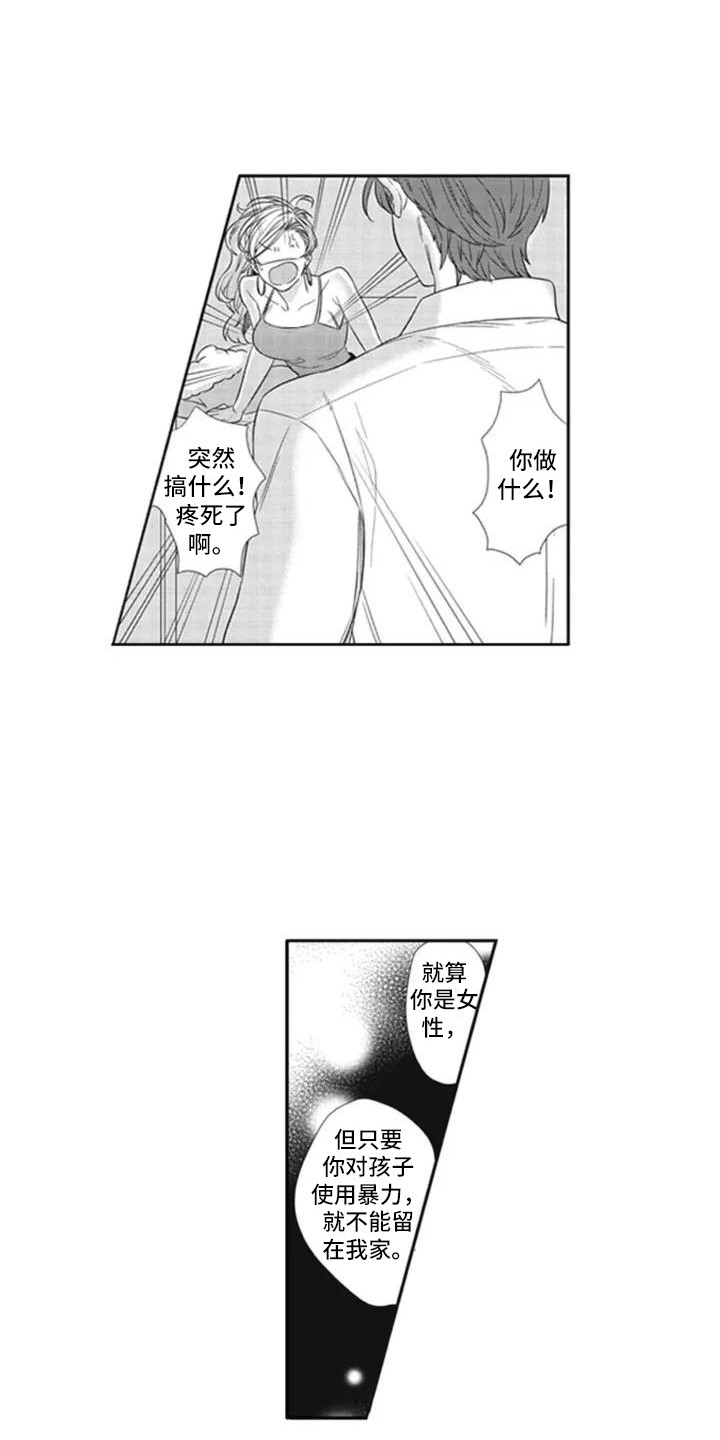 第4章：果断0