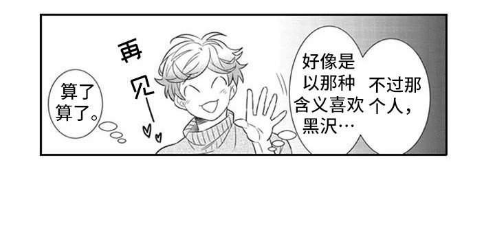 第9章：建议12