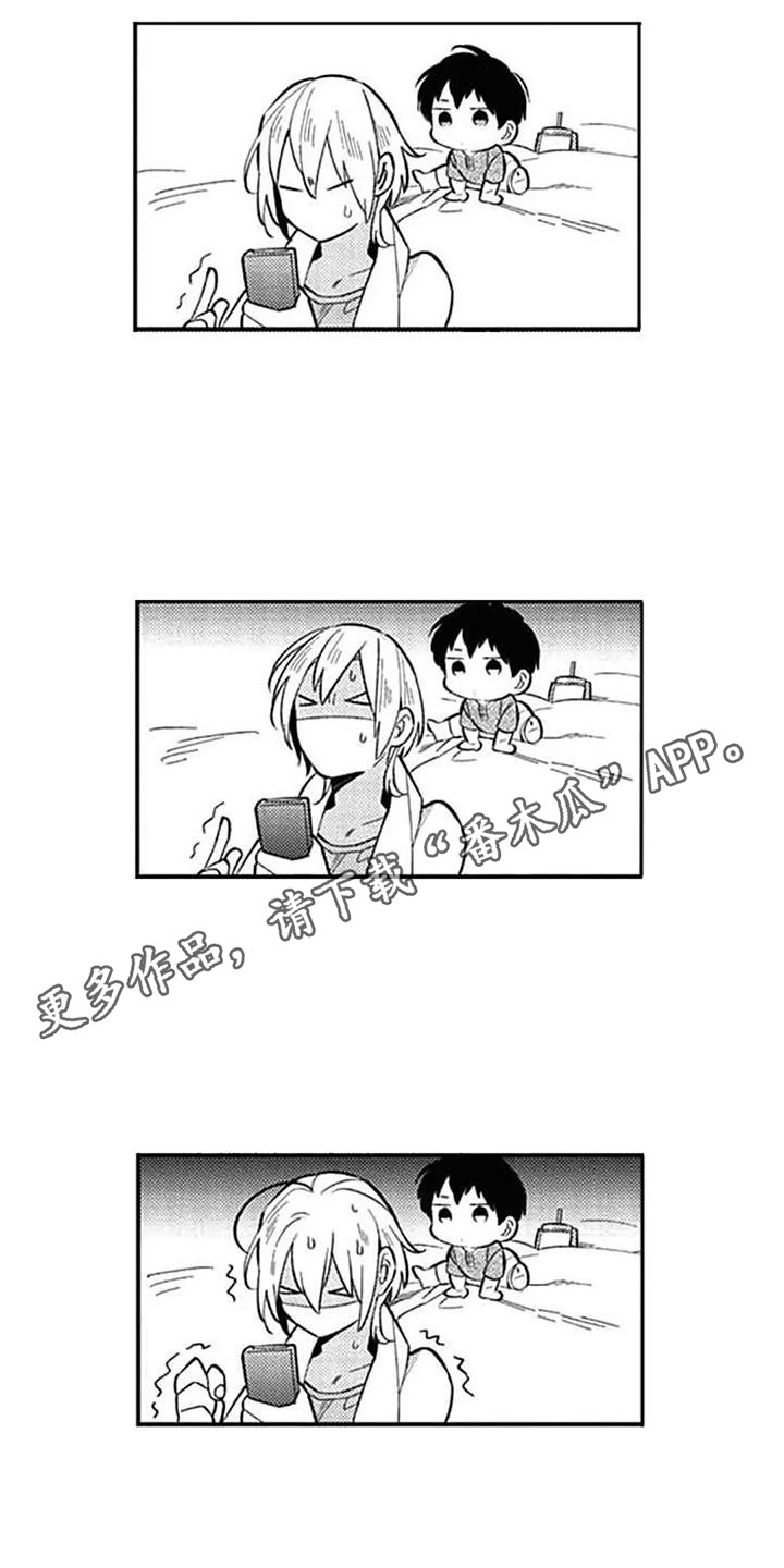 第18章：犹豫不决7