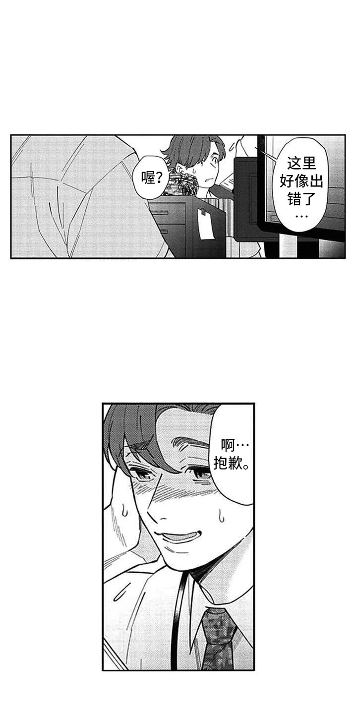 第17章：心情不好10