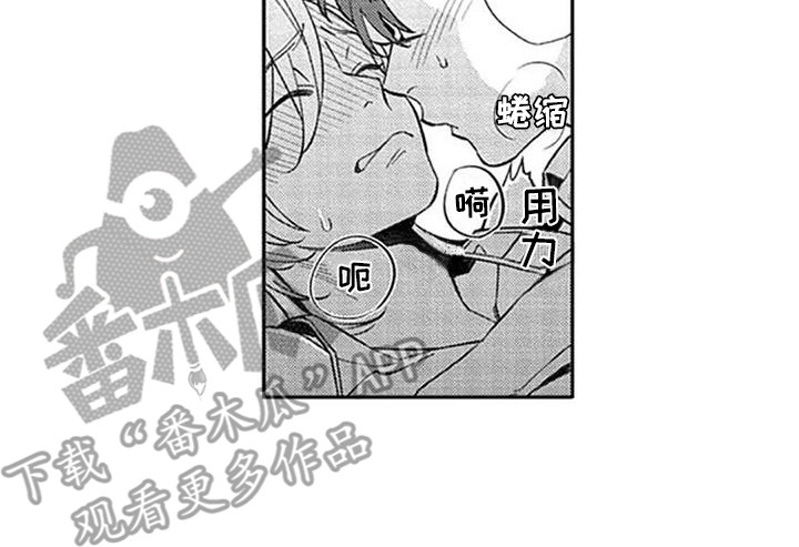 第21章：表白16