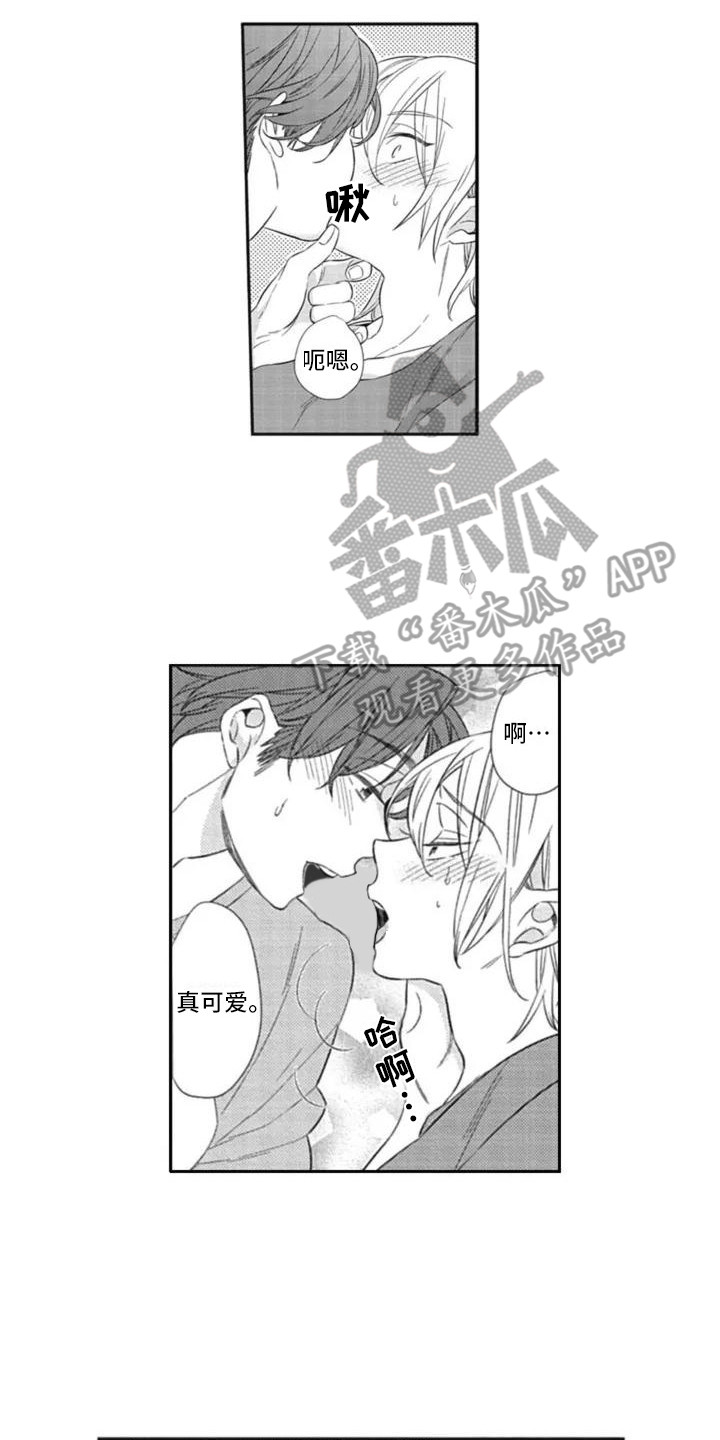 第5章：失业了10