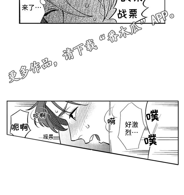 第22章：如释重负6