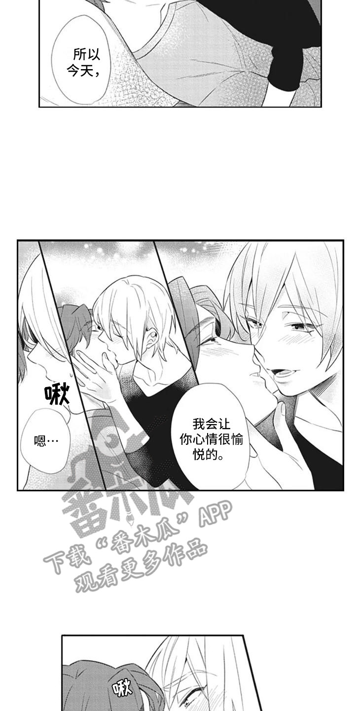 第10章：推开10