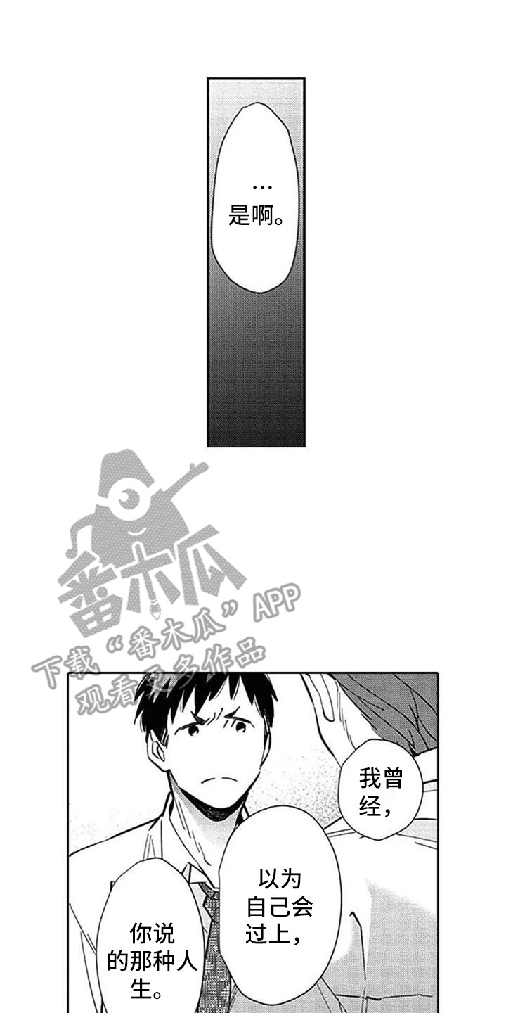 第19章：意见0