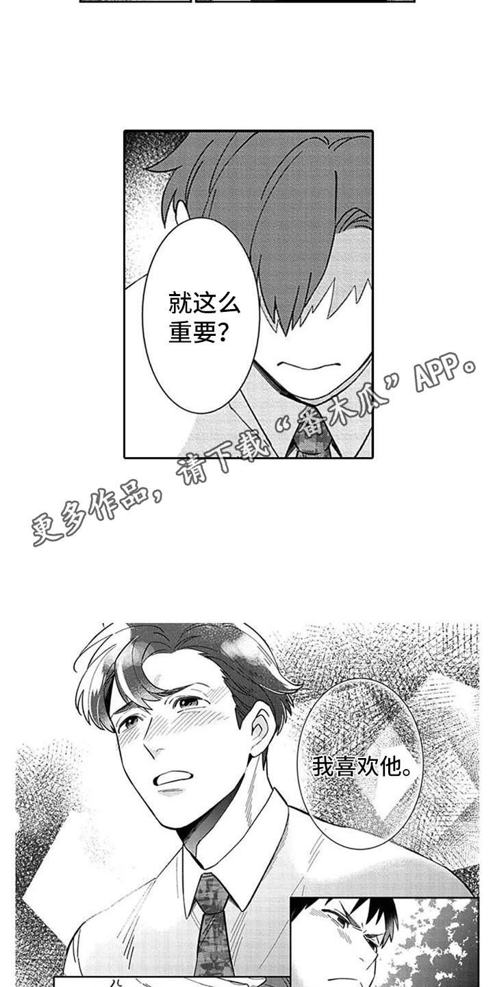 第19章：意见6