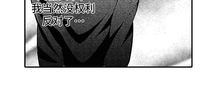 第16章：担忧7