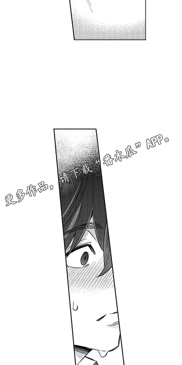 第22章：如释重负2
