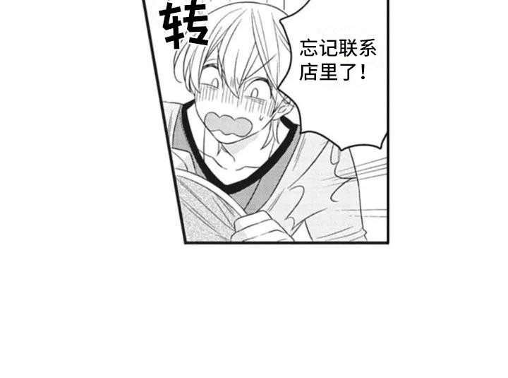第4章：果断12
