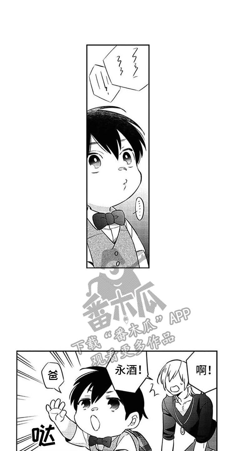 第15章：雷厉风行0