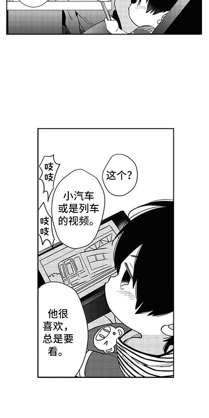 第17章：心情不好6