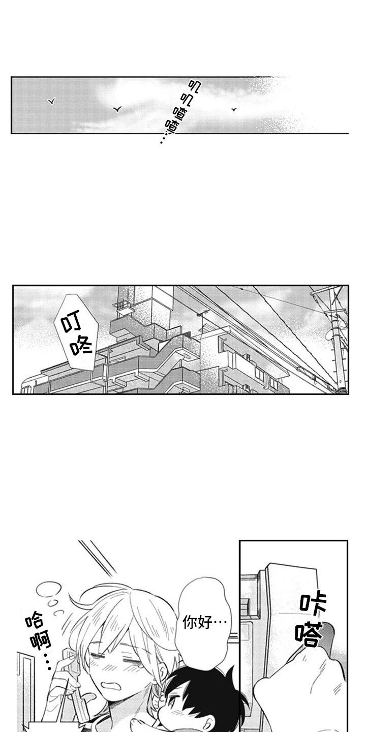第14章：吓一跳0