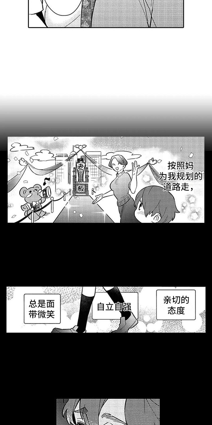 第19章：意见1