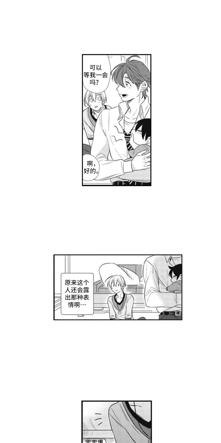 第4章：果断4